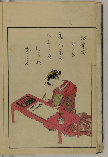 harunobu calligrafia